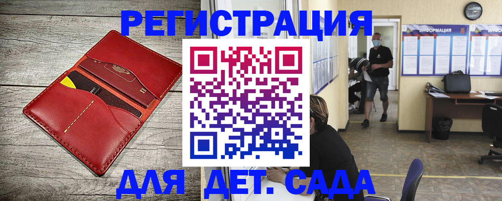 прописка паспорт в Светогорске